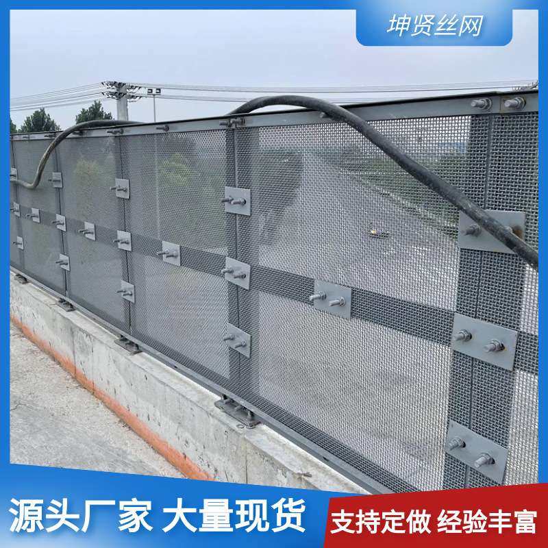 铁路桥防挡砟网 桥梁防抛网 轧花钢丝网 热镀锌铁路防喳网厂家定,3C数码配件,其它配件,淘宝优惠券,粉丝福利购,淘宝优惠卷