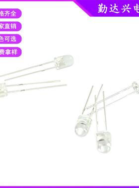 4mm白发蓝 耐高温 F4蓝灯圆头透明白发蓝高亮led直插式发光二极管