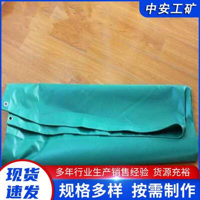 塑料风筒涂覆布P1950ISS煤矿用阻燃风筒布 10m*20m井下隧道用