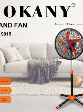 出口SOKANY19015台地扇家用站立式电风扇摇头落地扇STAND FAN