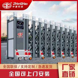 中豪电动伸缩门铝合金收缩门学校工地单位大门自动折叠推拉平移门