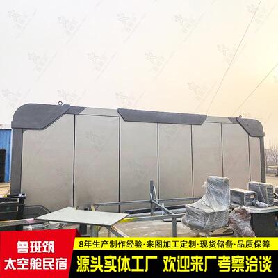 网红金属小屋 工地景区室外可移动办公室 工业风驿站奶茶售卖亭