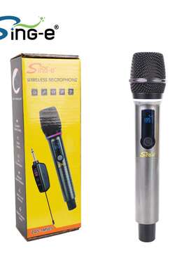 SING-EZQS-1M505卡拉OK专用无线BT麦克风自带RGB功能和显示屏设计