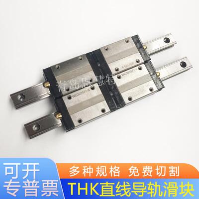 THK直线导轨SSR20XV SSR20XVM SSR25XV导轨滑块轴承圆柱导轨05