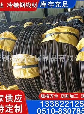 20#盘圆 20号冷镦钢线材现货 直径8mm 10mm 12mm 14mm规格齐全