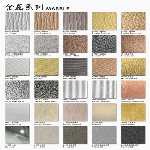 防火板护墙装饰板耐火板商业连锁店进口胶板金属银金拉丝镜亚美家