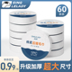 一次性压缩毛巾浴巾旅行装 酒店加厚加大洗澡旅游洗脸巾面巾 便携式