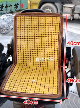 叉车装载机通用凉席坐垫 夏季挖机工程机械汽车座垫透气麻将席子