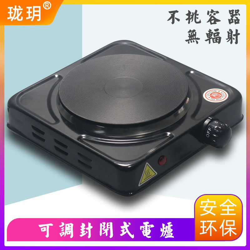 电炉子实验室可调封闭式1500/2000W万用恒温煮茶摩卡小型电加热炉