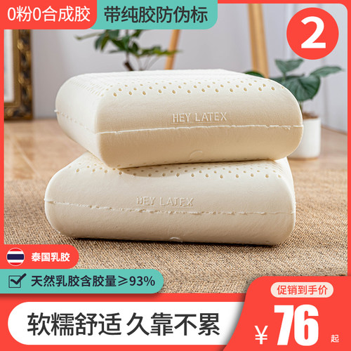 天然乳胶沙发靠垫客厅床头卧室大抱枕内芯腰靠久坐大靠背孕妇护腰