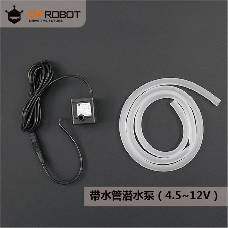 DFRobot带水管潜水泵(4.5~12V)