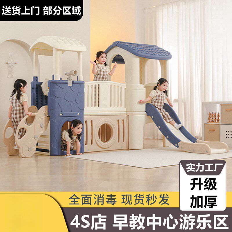 滑梯儿童室内外家用宝宝滑滑梯小型秋千婴幼儿大型游乐园组合玩具