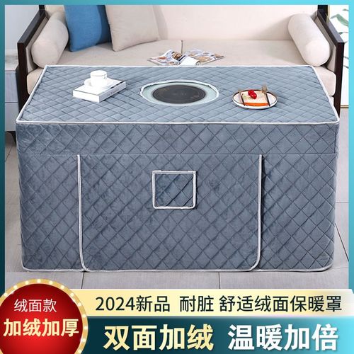 加绒加厚烤火桌子罩套长方形桌布家用烤火炉升降茶几电炉罩湖南款