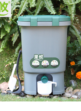 果攸15L厨余堆肥桶 室内家用垃圾分类波卡西堆肥箱EM菌种沤肥桶