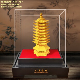 文昌竹室内书房书桌卧室内摆设装 饰品 文昌笔 绒沙金文昌帝君摆件