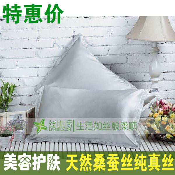 低价促 100%桑蚕丝双面重磅真丝枕套 枕头套 银灰色每只