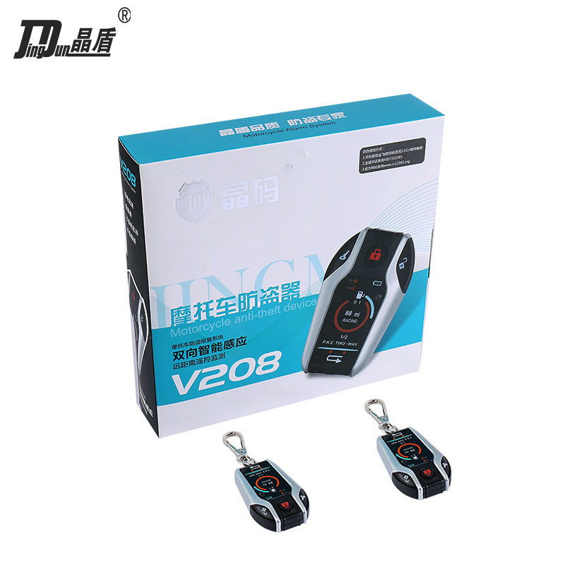 晶码双向智能摩托车报警器批发带自由线电启动摩托车防偷盗系统