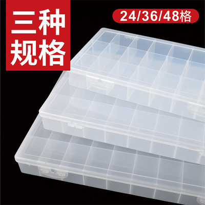 水粉颜料调色盒24格丙烯油画水彩便携48格密封保湿小透明工具套装