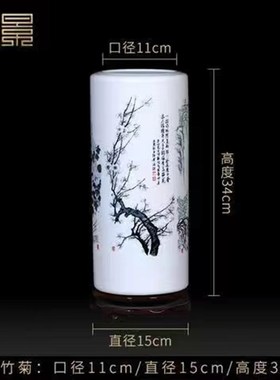 景德镇陶瓷富贵竹花瓶中式插花水养竹子家用客厅装饰品摆件高档品