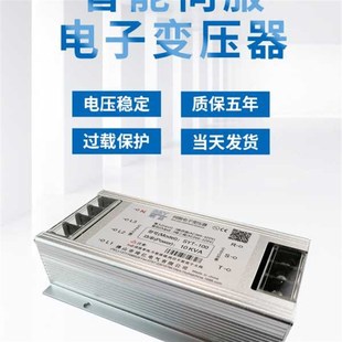厂家10KVA三相智能电子伺服变压器380V转220V电机防水变压器干式