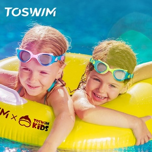 toswim儿童泳镜防水防雾高清女男游泳镜大框镀膜专业训练游泳装 备