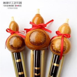 吹奏民族乐器 天然单音葫芦丝C调降B调儿童初学入门学习型 包邮