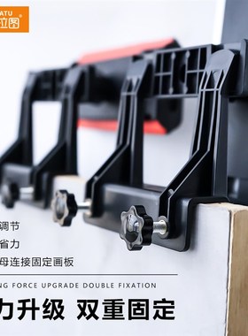 博拉图手机平板支架学生美术生画板专用手机支撑架速写画画夹子可