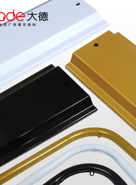 黑色铁质注水门型展架60x160门式形框海报架广告立牌金色门型展架