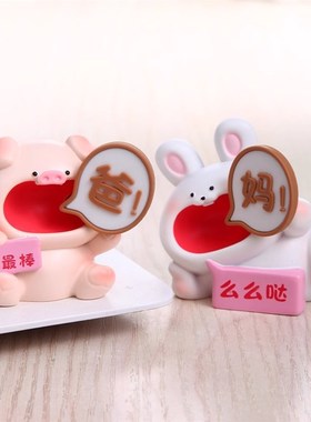 创意喊爸妈小动物桌面摆件高级小众爸爸生日母亲节礼物送妈妈父亲