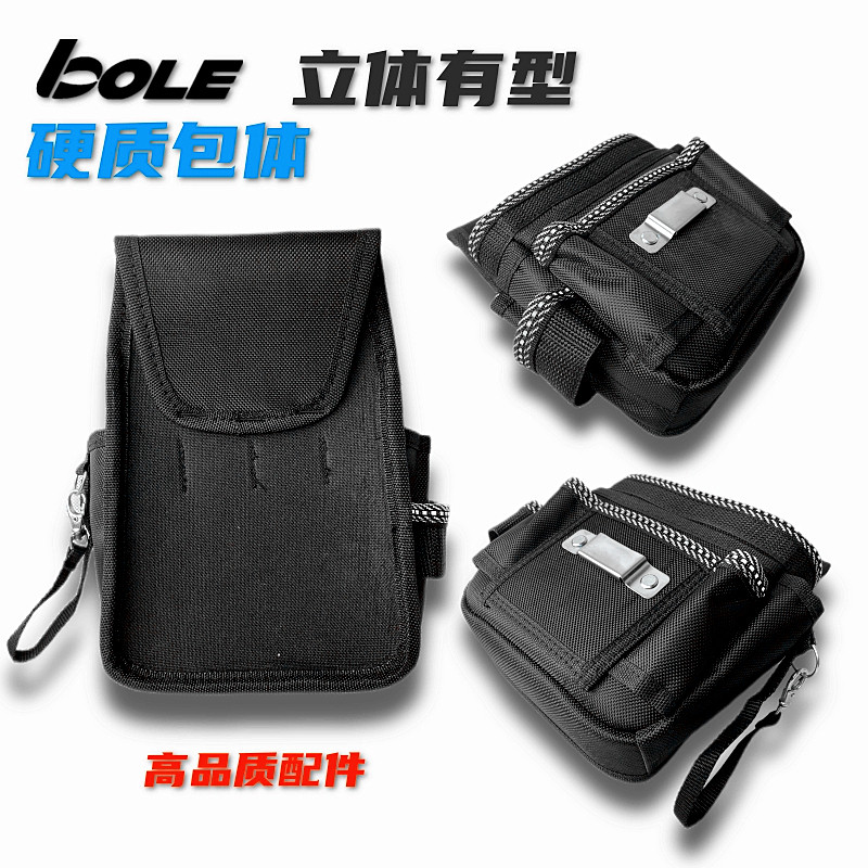 工具袋维修小号腰包电工加厚耐磨腰挂袋安装便携收纳多功能包