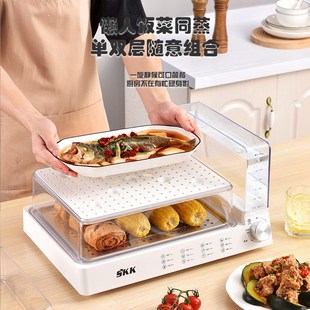 岚诺SKK大容量电蒸锅不锈钢家用多功能蒸鱼新型蒸箱自由组合水箱