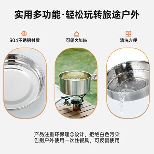 家典美不锈钢户外露营炊具套装装备全套水杯子盘餐具野营收纳