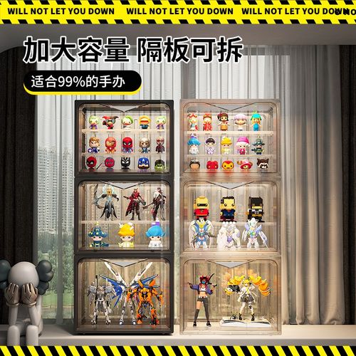 手办展示柜积木家用陈列透明亚克力玩具模型摆件装饰品收纳架