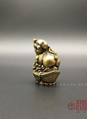 黄铜生肖猪摆件 可爱铜猪迷你E元宝铜小猪福猪挂件钥匙扣