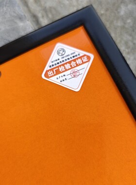 2025新国标不锈钢矩形标志牌道路运输危化品油罐车反光橙色标识牌