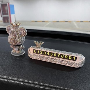 宝马奔驰汽车临时停车号码 牌镶钻车内饰品摆件车载挪车电话牌