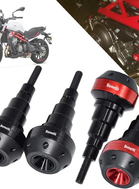 适用追600TNT黄龙600/300 BJ250 BN302S改装发动机防摔棒胶保险杆