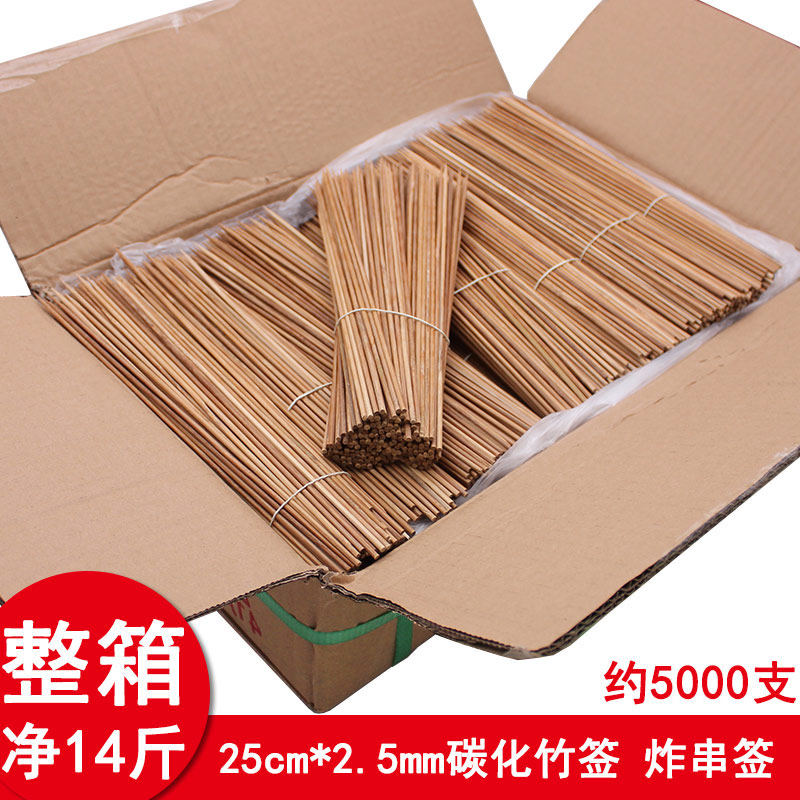 25cm*2.5mm竹签 整箱批 碳化黑竹签水竹老竹子抛光烧烤签炸串涮串