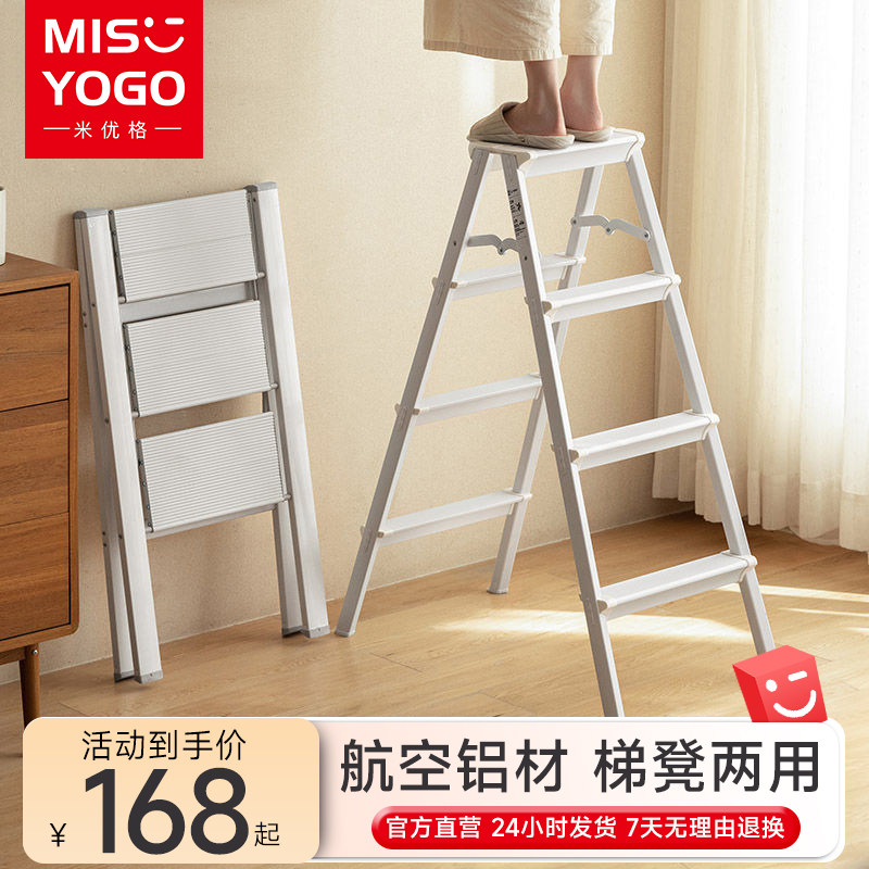家用梯子摺叠加厚铝合金多功能伸缩人字梯可室内移动轻便摺叠梯凳