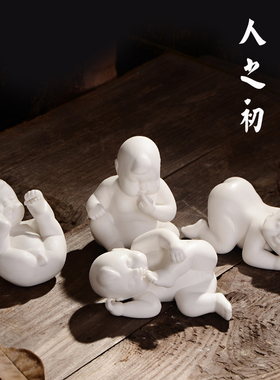 陶瓷人之初男孩小孩子宝宝雕像婚庆早生贵子娃娃手工白瓷家居摆件