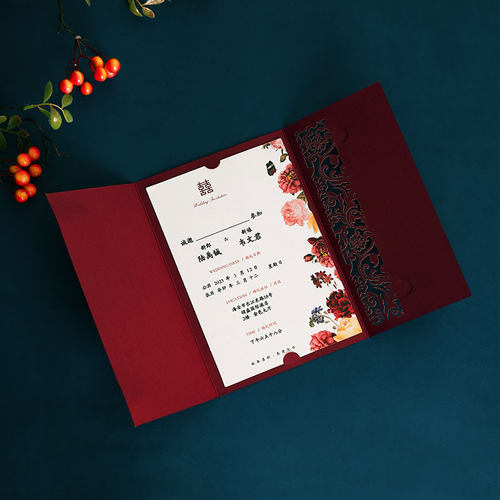 中式结婚请柬手写2023高级请贴纸质婚礼请帖定制打印婚宴喜帖大气