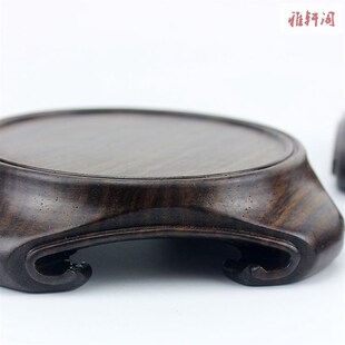 实木非洲黑檀圆形底座花瓶盆景摆件原木玉器紫砂茶壶香炉整料木托