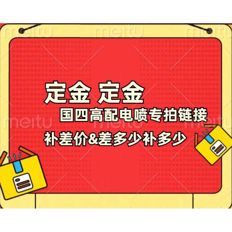 纯汽油三轮车燃油150cc外卖爬坡三轮车王高速摩托电喷国四摩托