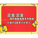 纯汽油三轮车燃油150cc外卖爬坡三轮车王高速摩托电喷国四摩托