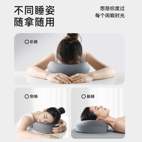 午睡枕办公室趴睡枕工位午休神器小学生专用桌子睡觉枕头儿童夏季
