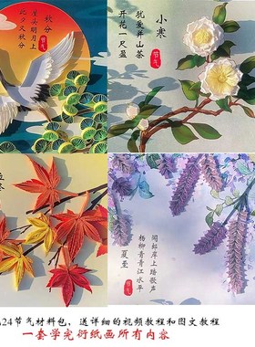 5毫米宽54长120条衍纸条衍纸纸条paper quilling卷纸盘纸衍生纸