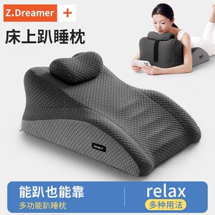 多功能床上趴睡枕趴床神器俯卧位趴枕头趴着睡觉玩手机看书趴枕垫