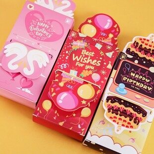 生日礼物惊喜抽钱盒子男士女士老公老婆蛋糕放钱男友女友闺蜜礼盒