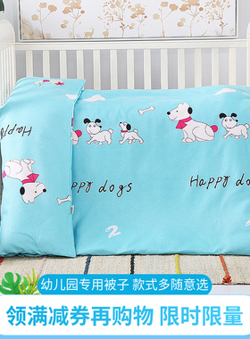 儿童春秋冬被子保暖幼儿园小孩学生午睡薄棉被芯卡通被套110150