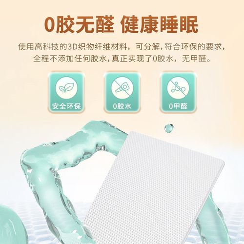 3d空气纤维垫家用软的床垫4d丝垫健康护脊儿童5d6d全透气床垫定制